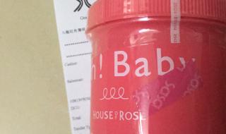 babybabybabyoh