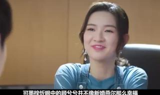 顾兮兮尹司宸电视剧