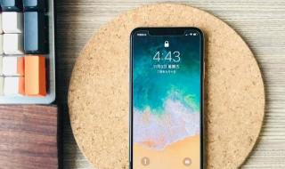 iphonex价格