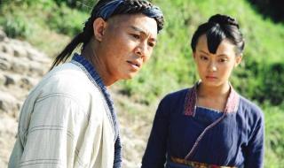 甄嬛传21集