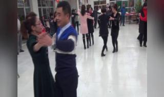学跳交谊舞慢三步