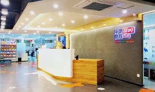 石家庄环球雅思