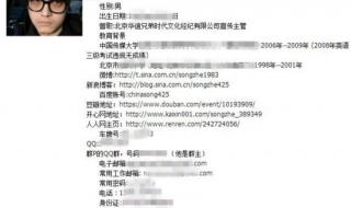 身份证丢在哪最吓人
