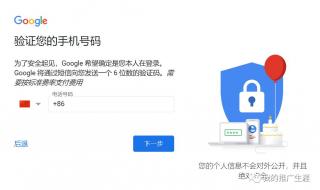如何注册gmail邮箱
