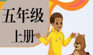 英语学习机