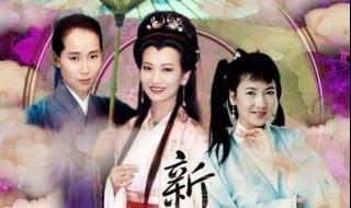 新白娘子全集