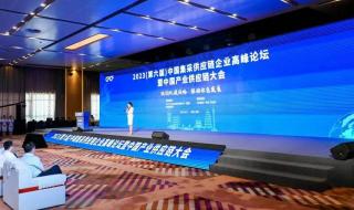 cp30展上海2023时间