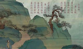 四时田园杂兴其25