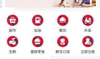 交通银行最红星期五