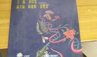 现代科学技术概论