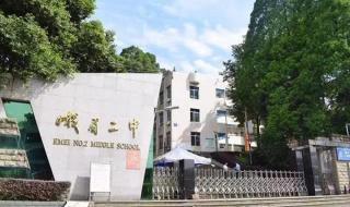 西南交大峨眉校区