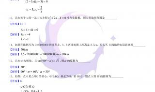 扬大附中东部分校