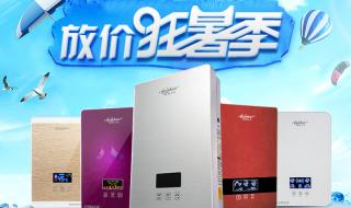 ao史密斯热水器安装