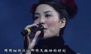 李谷一对那英的评价