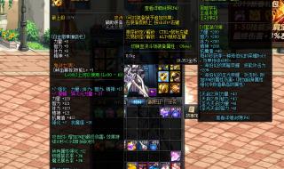 DNF坚固的药剂瓶