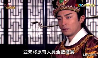 新包青天白龙驹