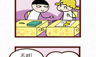 疯狂猜成语手脚