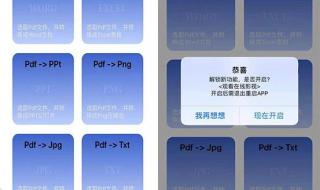 appstore切换国家