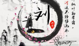 免费藏头诗在线制作